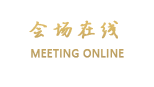 深圳金中环酒店公寓